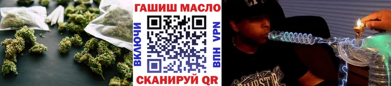 блэк спрут зеркало купить наркотик Луга Дистиллят ТГК гашишное масло