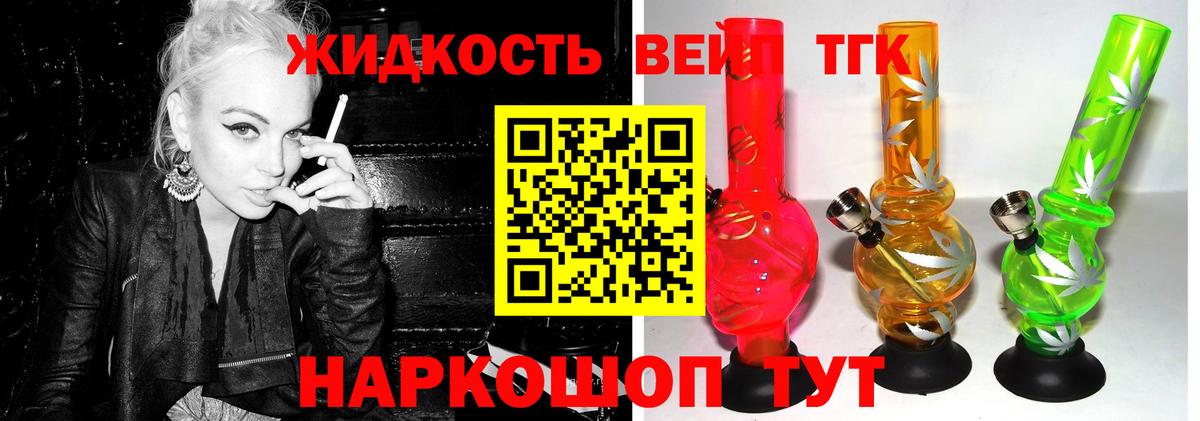Дистиллят ТГК концентрат Луга