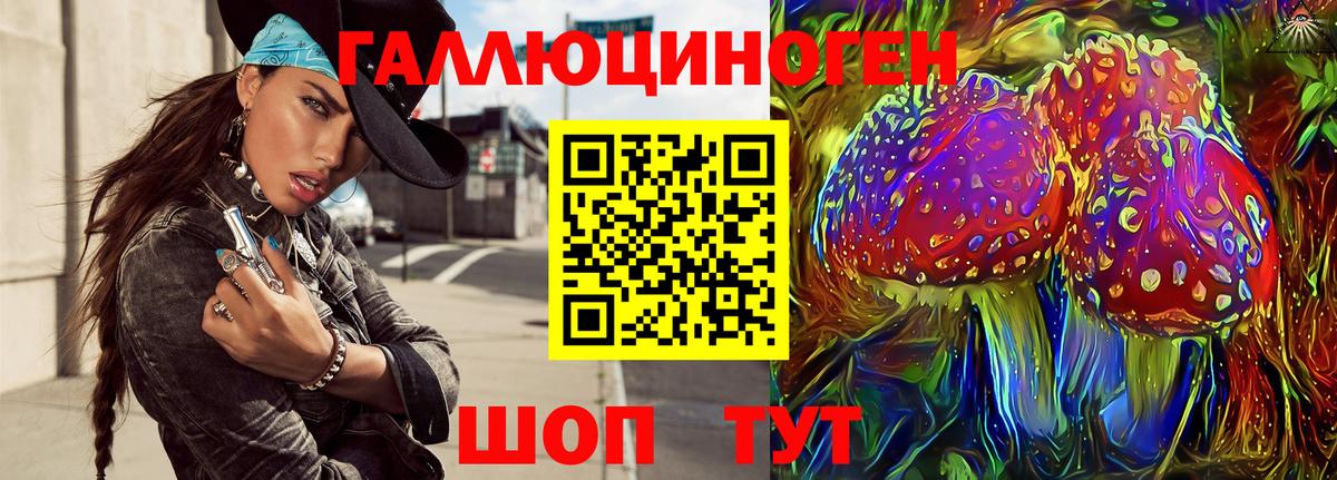Галлюциногенные грибы мухоморы  Галлюциногенные грибы MAGIC MUSHROOMS  Луга  Вход с VPN 