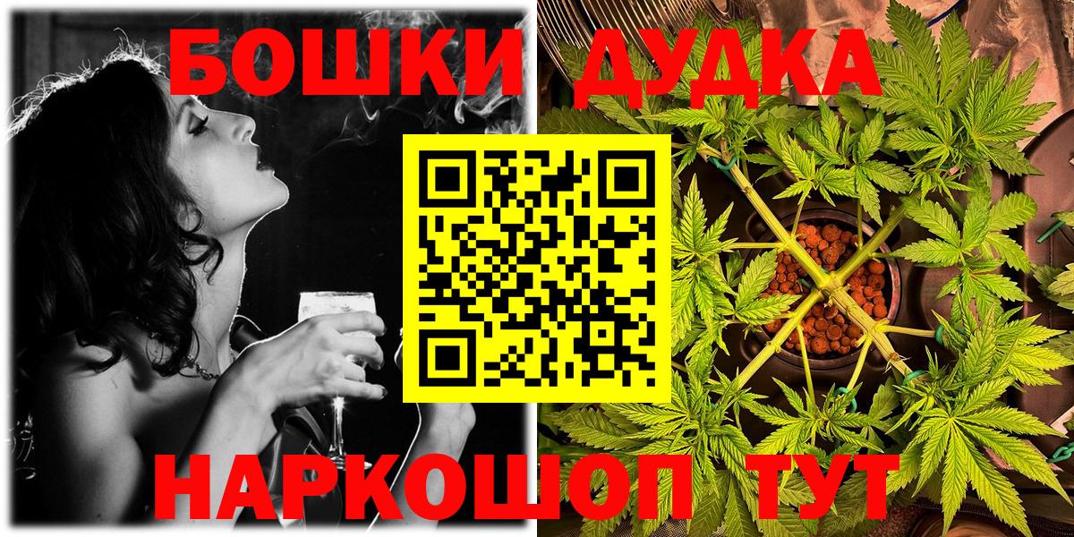 Конопля AK-47  Шишки марихуана VHQ  Луга  Вход с VPN 
